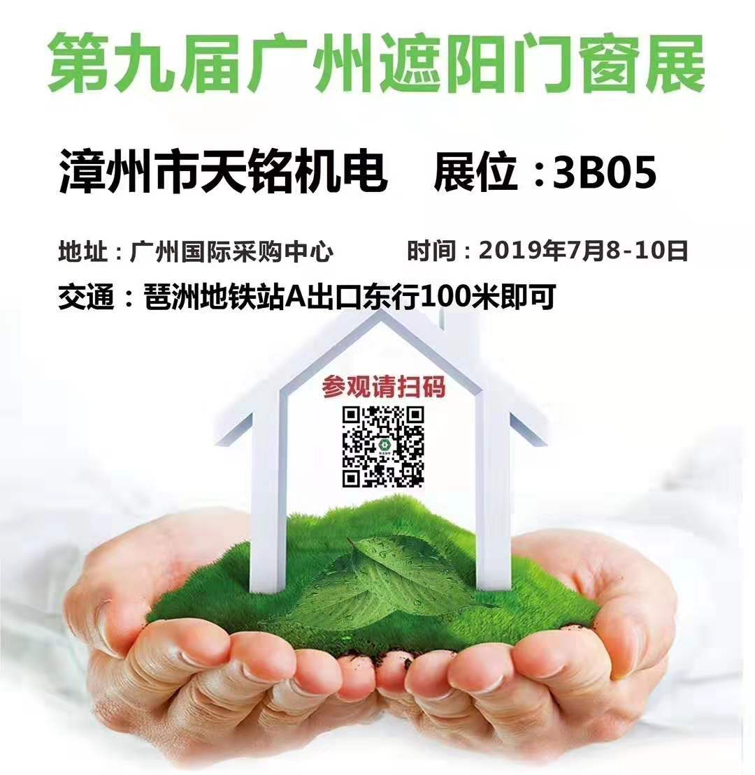 欢迎各位新老客户莅临现场参观指导！为方便您快速进场参观，请扫描下方二维码领取电子门票。